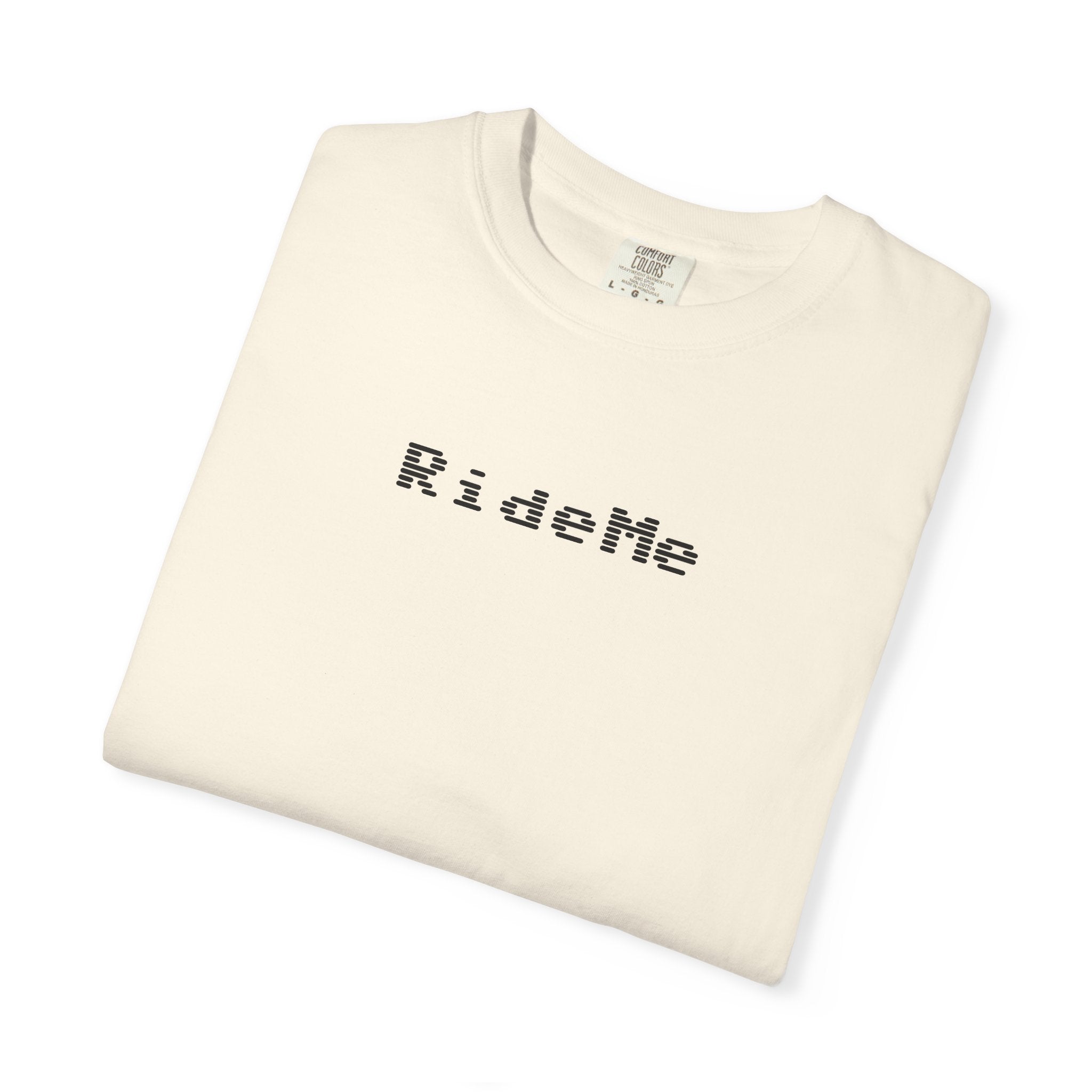 Ride Me Unisex Garment-Dyed T-shirt