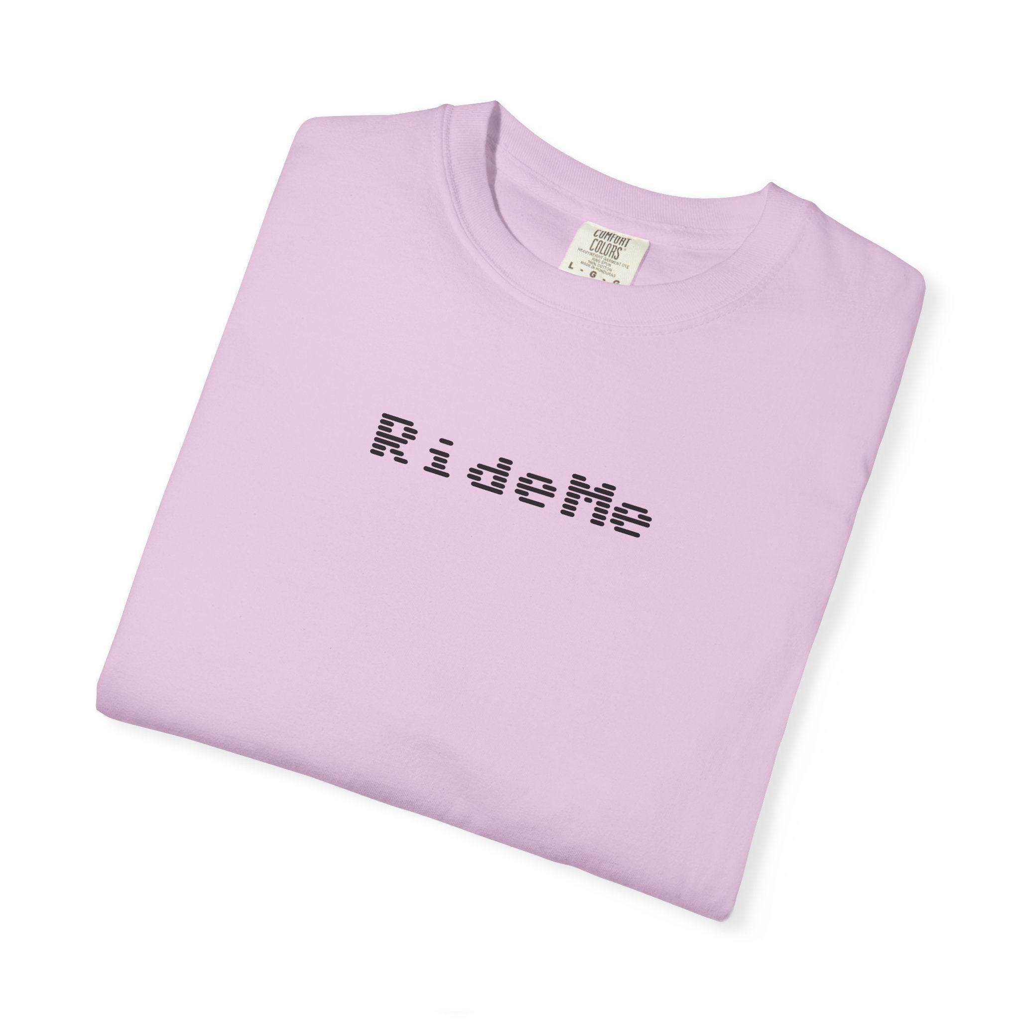 Ride Me Unisex Garment-Dyed T-shirt